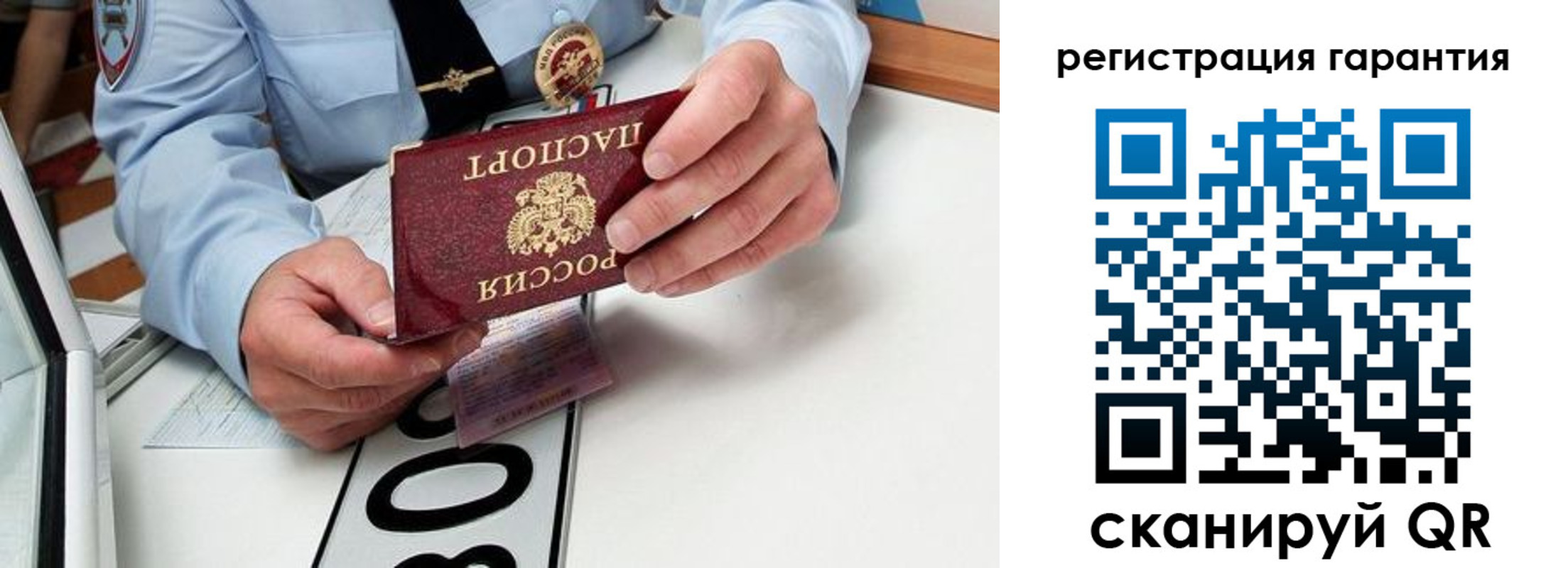 прописка от собственника в Щиграх