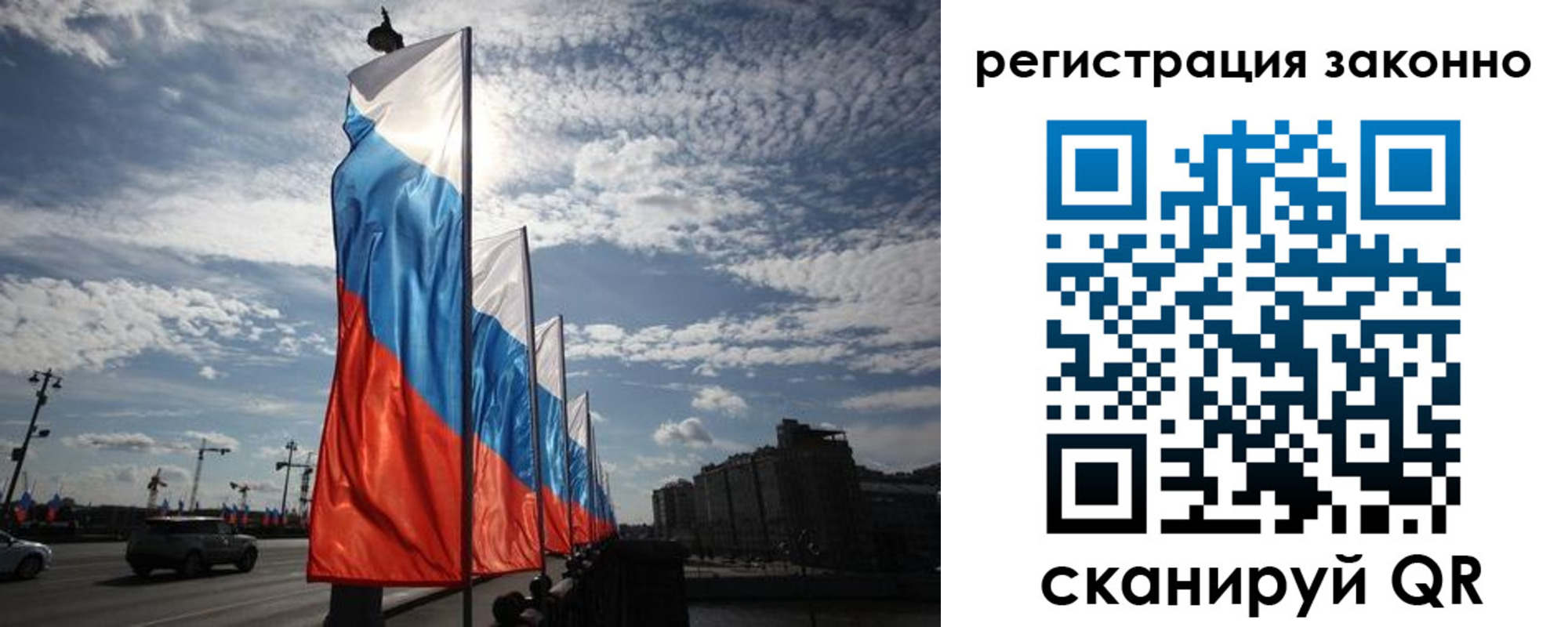 прописка для школы в Щиграх