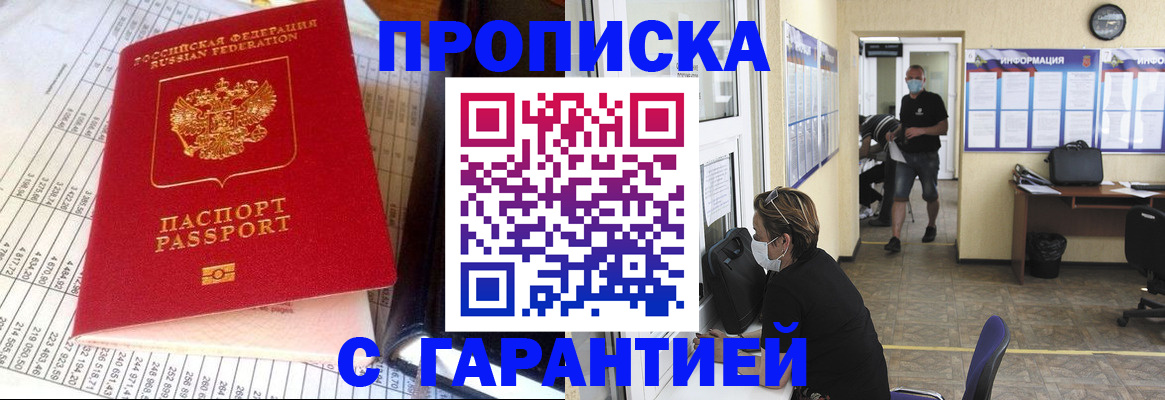 регистрация для дет. сада в Щиграх