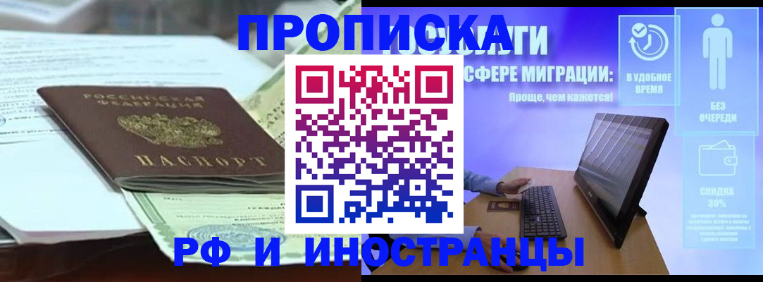 регистрация для дет. сада в Щиграх