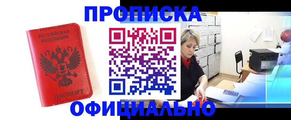 форма 3 в Щиграх
