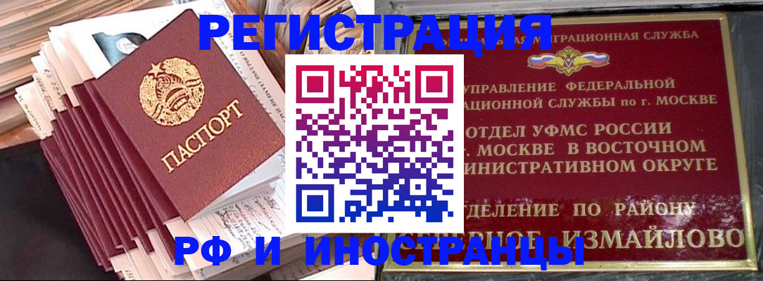 пропишу в квартире в Щиграх